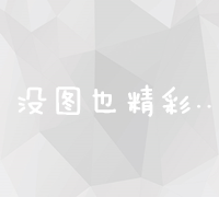 高效市场推广工具与软件解决方案